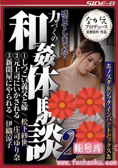 nsps00517