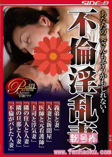 nsps00532