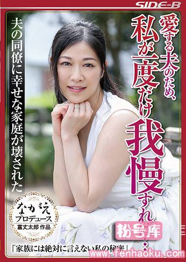 nsps00645