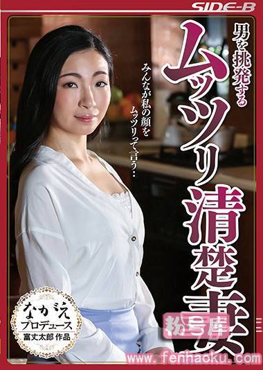 nsps00680