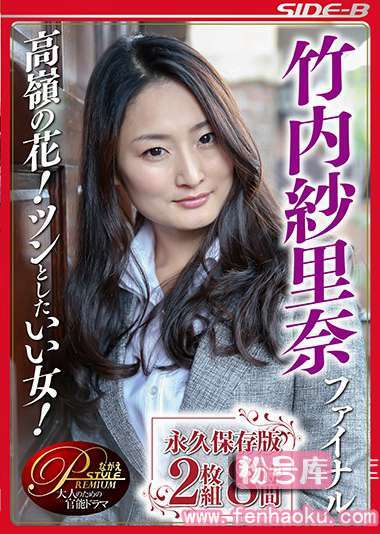 nsps00704