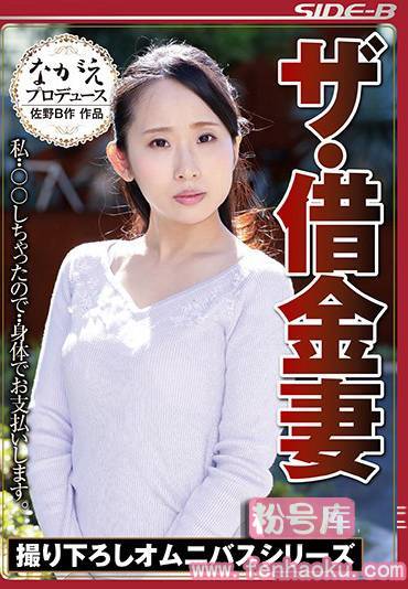 nsps00783