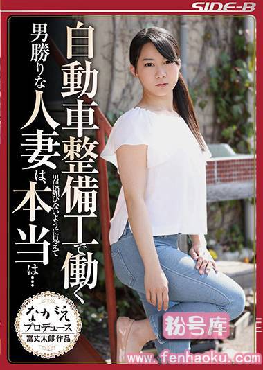 nsps00821