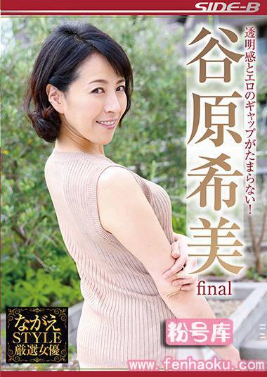 nsps00831