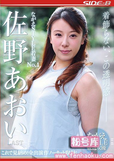 nsps00879