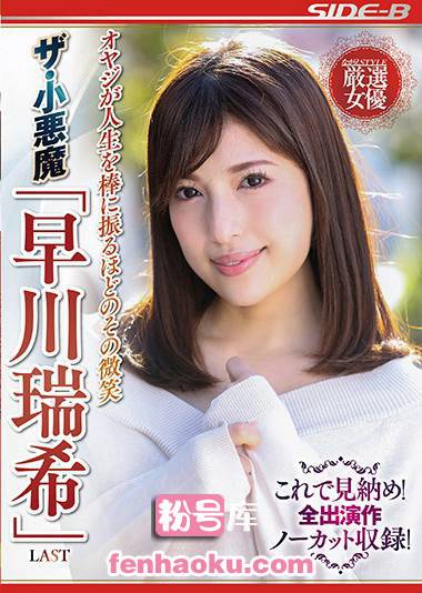 nsps00965
