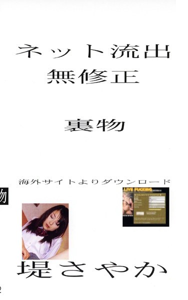 ntq00002