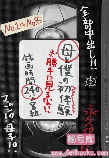 ntsu00105