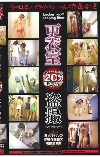 nzj00004