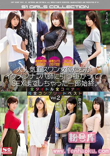 ofje00151