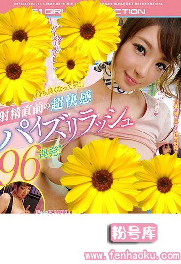 ofje00165