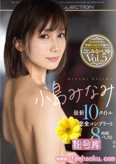ofje00202