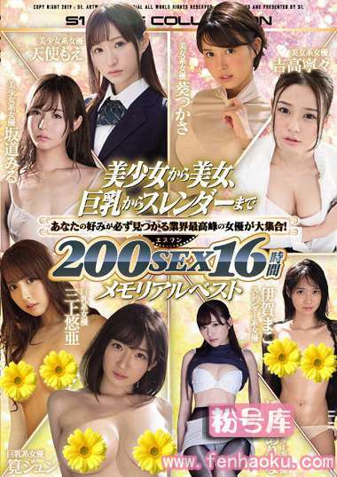 ofje00218