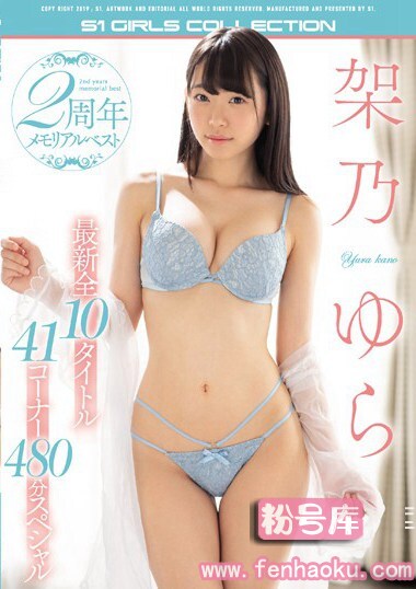 ofje00224