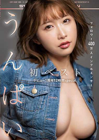 ofje00404