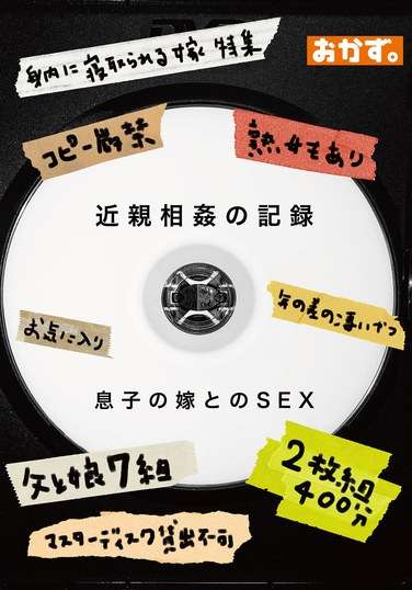 okax00850