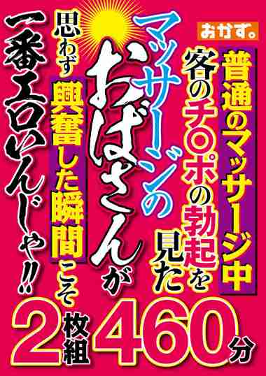 okax00913