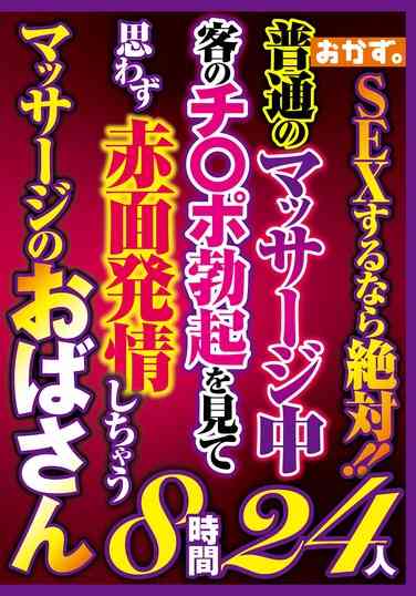 okax00969
