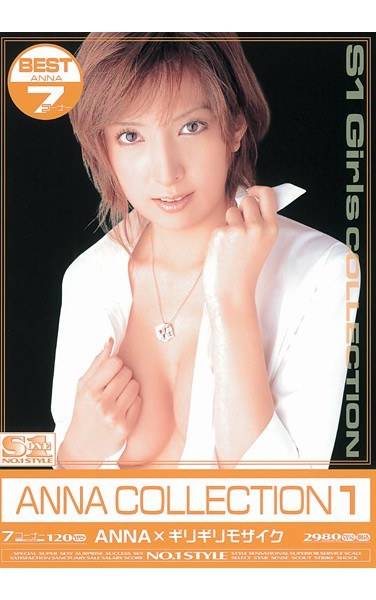 onsd00038