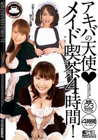 onsd00267