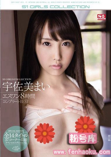 onsd00919