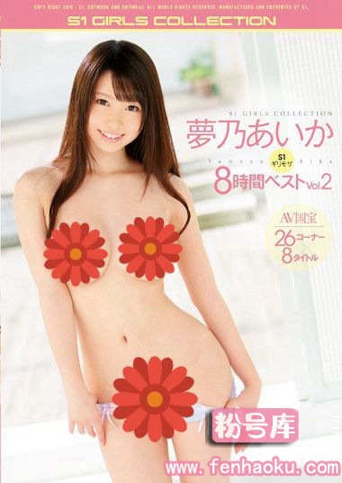 onsd00964