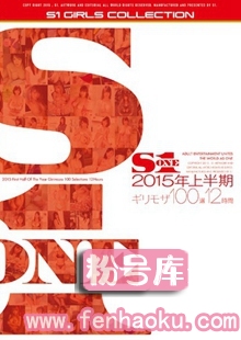 onsd00969