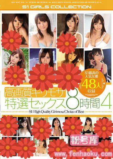 onsd00983