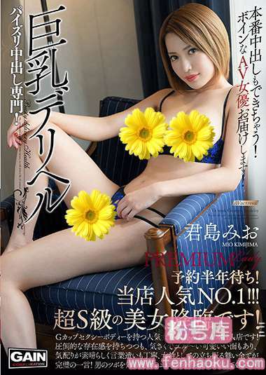 onsg00011