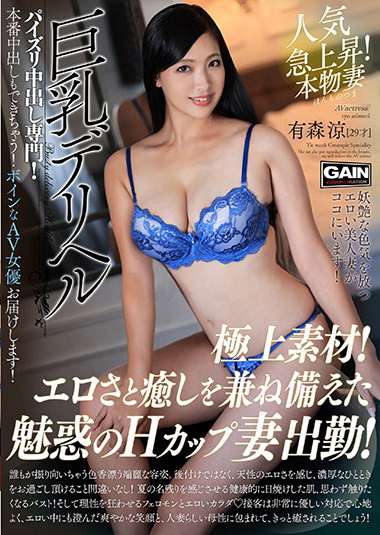 onsg00028