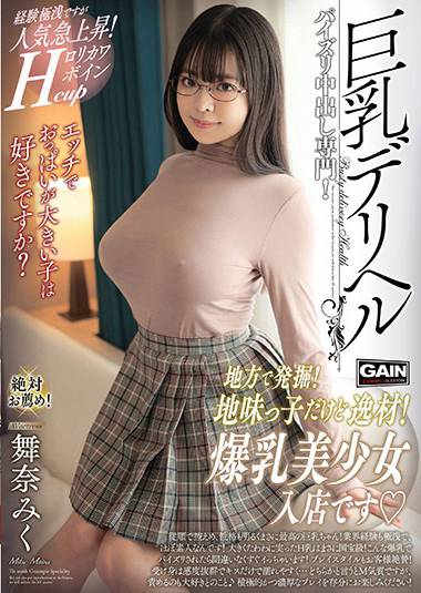 onsg00037