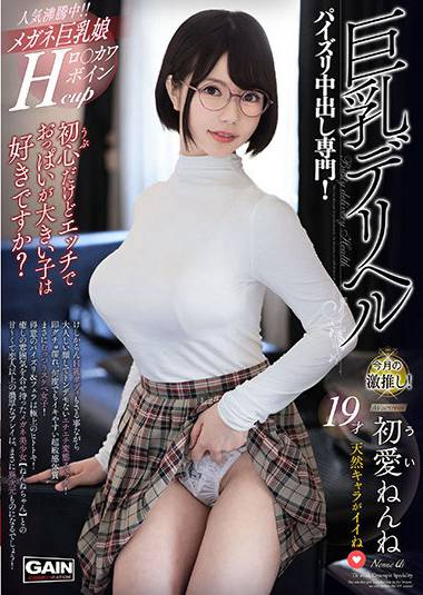 onsg00043
