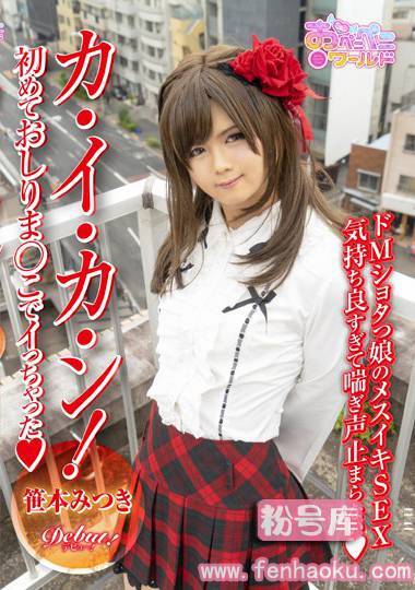 oppw00044