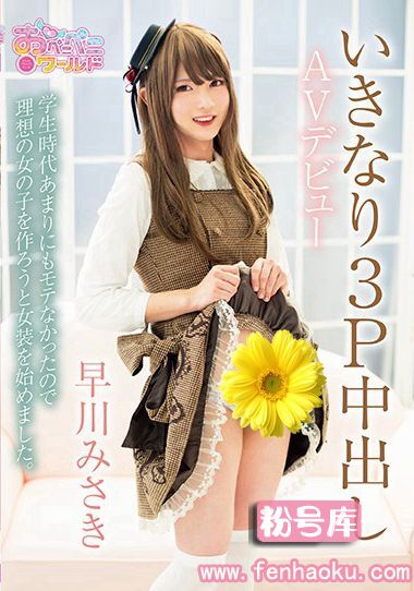 oppw00053
