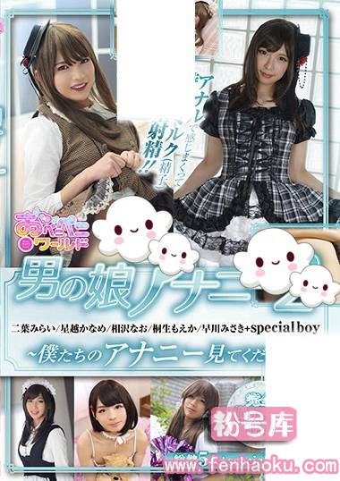 oppw00059