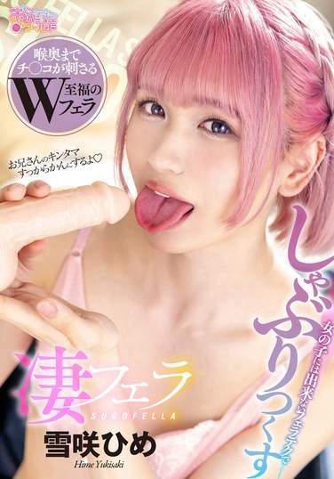oppw00175