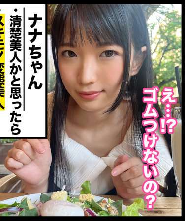 ore939