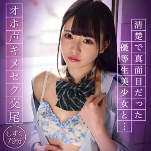oretda056