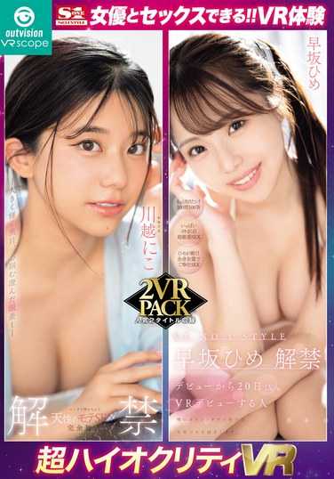 ovvr426