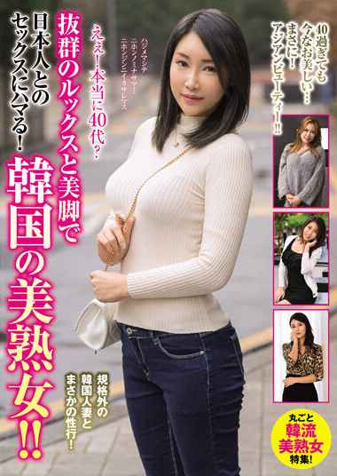 pap00235