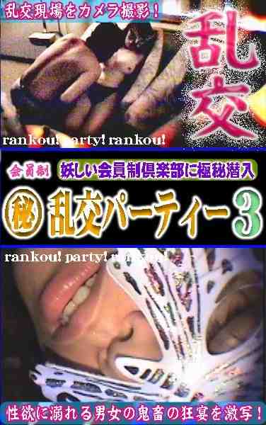 parat00211