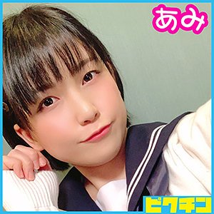 pchn011