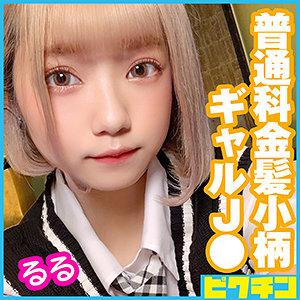 pchn043