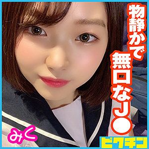 pchn044