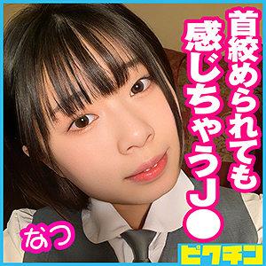 pchn049