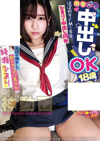 pkpd00159