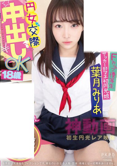 pkpd00201