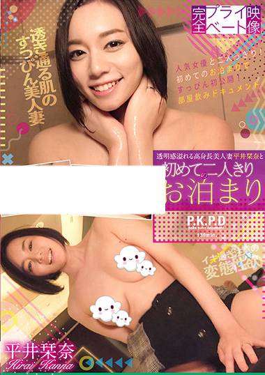 pkpl00007