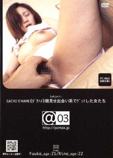 pmax00009