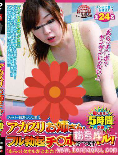 post00302